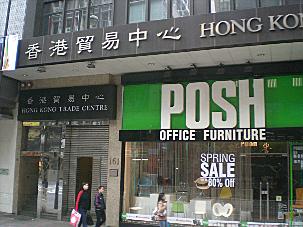 Herman Miller to Buy Chinese Furniture Maker